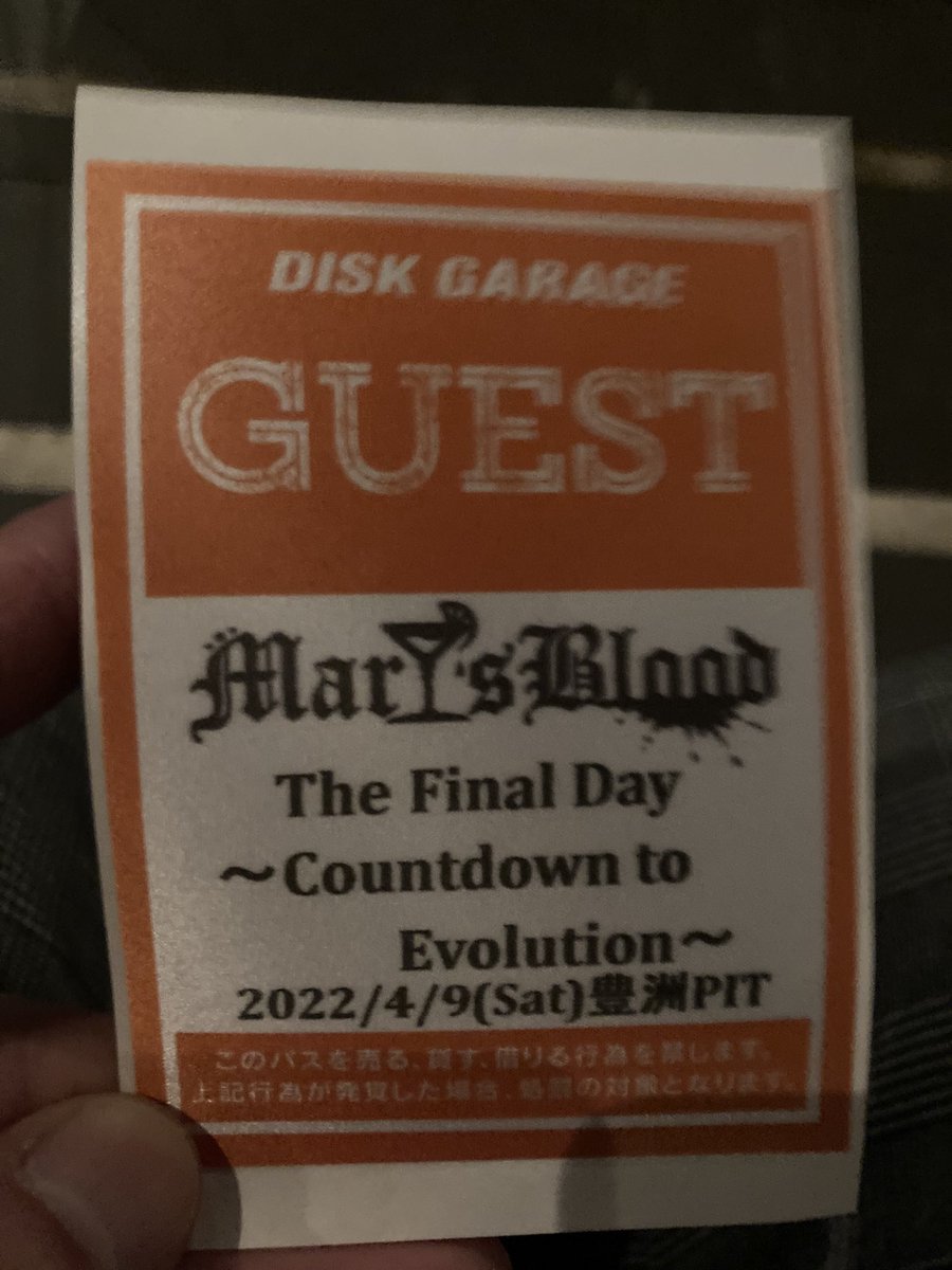 Keisuke_Furuya's tweet photo. 仕事後、Mary's Bloodの活休前ラストライブへ。とにかく圧巻の素晴らしいステージでしたっ！カッコよかったー！ギターのお2人、コンビネーション抜群で流石でした！ありがとうございましたー。 https://t.co/RAoOqeQaya