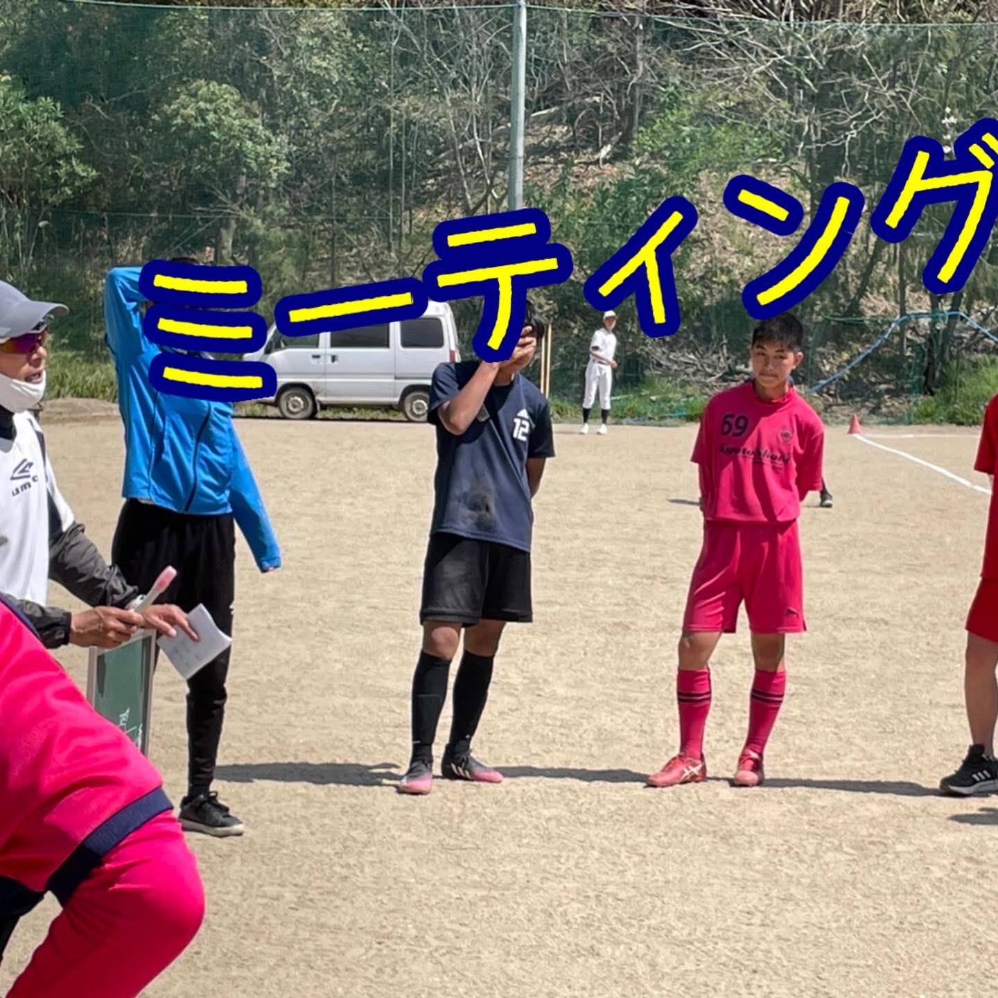 グランドコート　（京都翔英高校） Yahoo!オークション - U1258/S1452(中古/箱)京都府 京都翔英高校