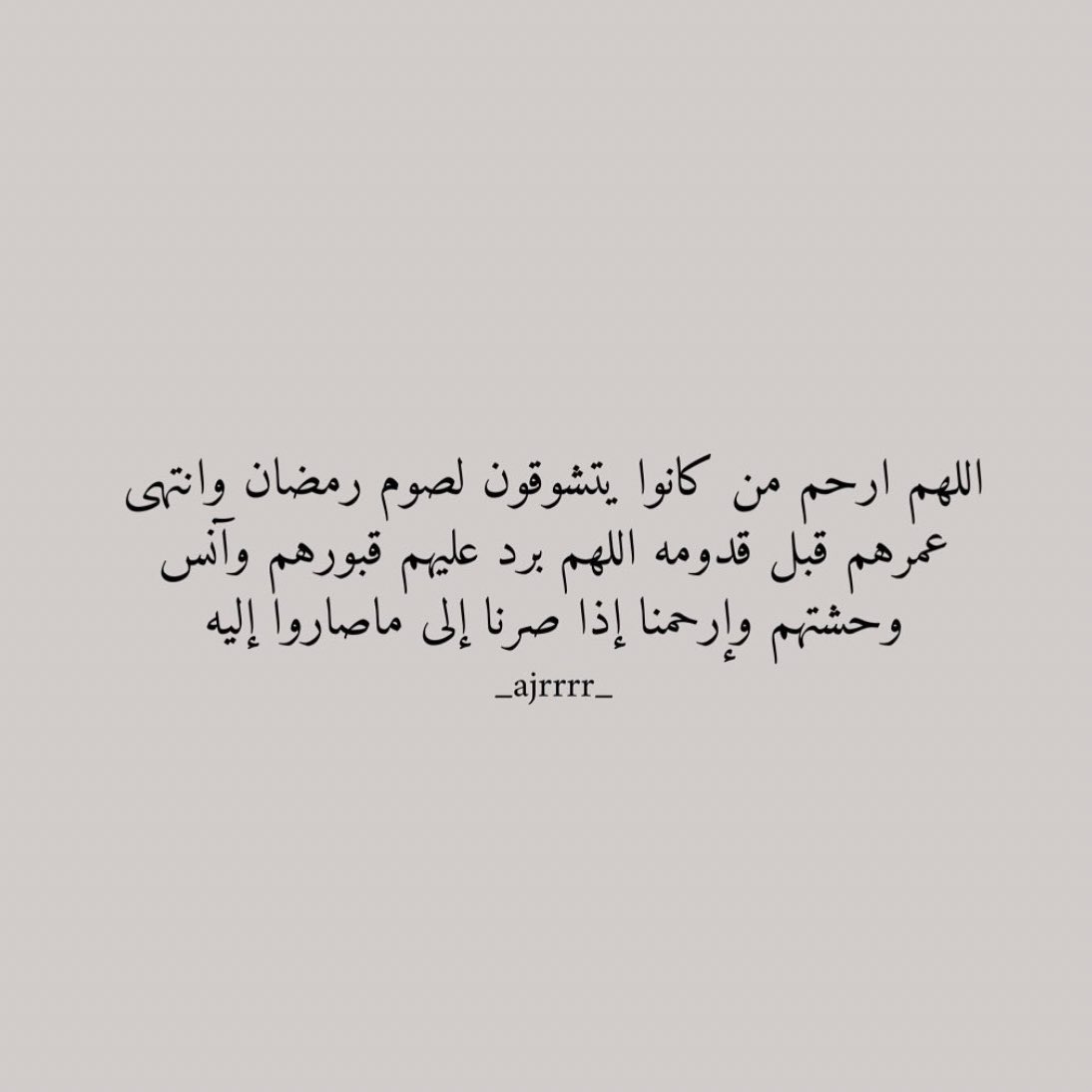 #ماريا_الماجد