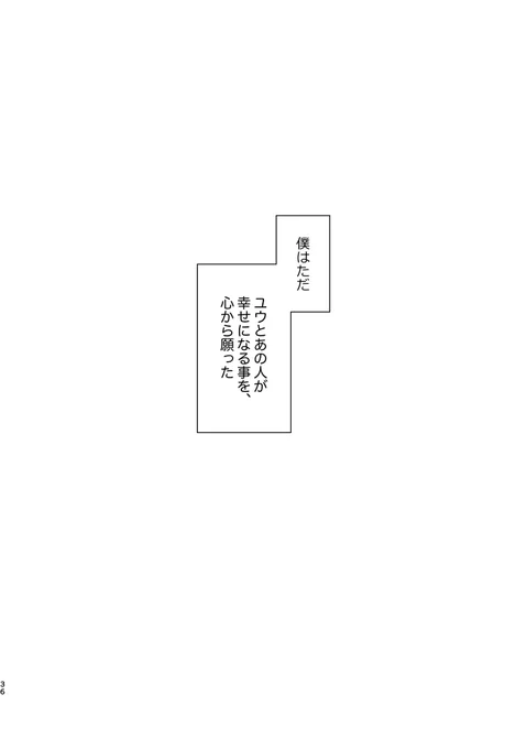 #twst_NL 
小エビの取扱説明書 side♠①
※フロ監♀
※顔ありデフォ名監 