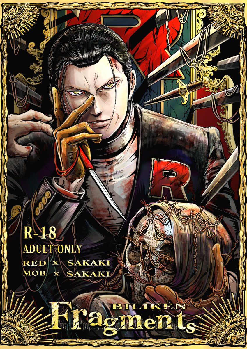 レサカ、モブサカ本(80P)R-18サンプルです
こちらで予約可能です
https://t.co/HMqRgTxRx6
↑サンプル数多いです

徹底的に受けです!!監禁輪姦注意です。
ハードな内容です。 