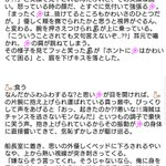 夜のワンピプラス に関するツイート ツイプロ