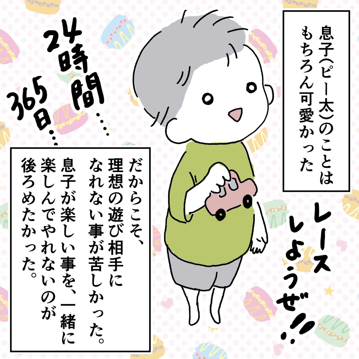 (3/4) 