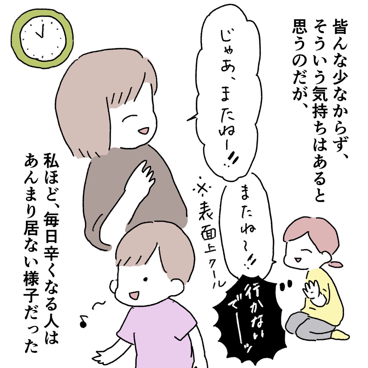 (3/4) 