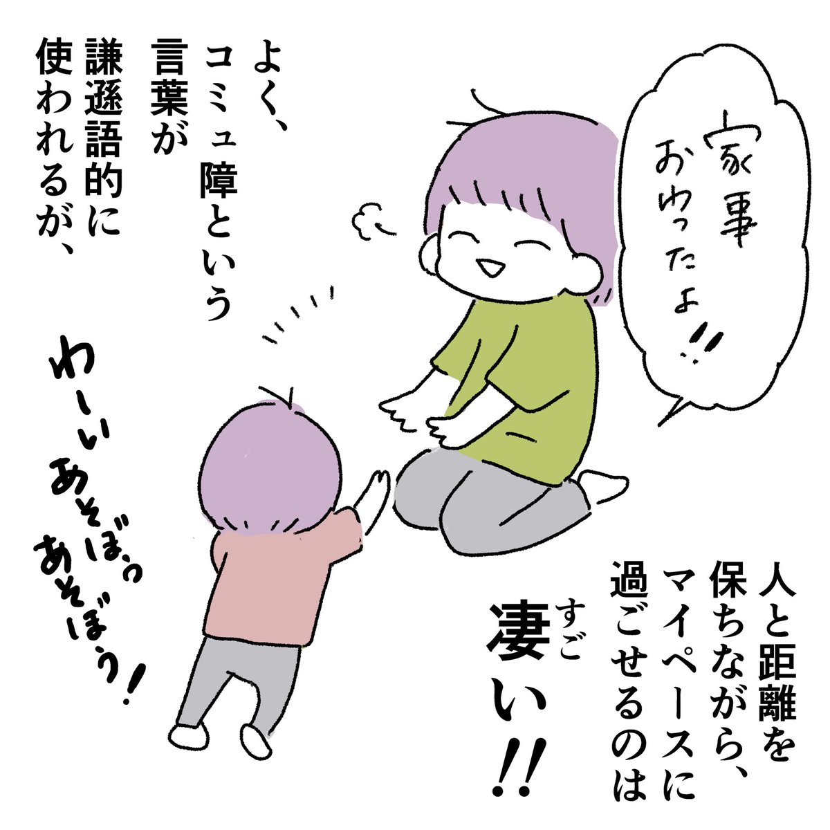 (4/4) 