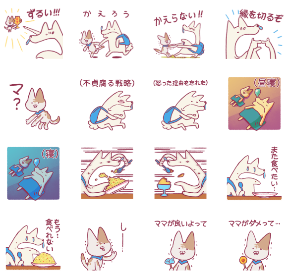 ☀️享年さんとしろさんが幼児化したLINEスタンプ☀️
「享年ちゃんとしろくん」ただいま日本語バージョンも販売中!

親友と仲良く喧嘩する(?)には最適なスタンプ、
↓↓どうぞ楽しんでください↓↓↓
https://t.co/Sgj1JiVsnn https://t.co/ZtwN8NHZ4k 