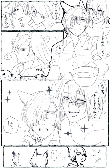 えんゆき https://t.co/Lgxpm7VIjD
