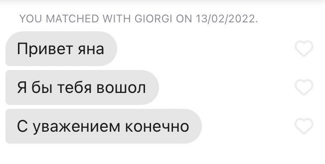 yanaieeshitpost's tweet image. Открыла тиндер впервые за пару месяцев, как перестать орать