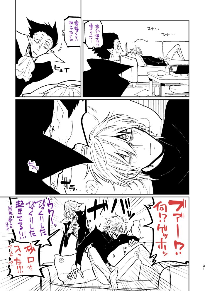 読しぬやつ=^・ω・^=また限界してるやつ 