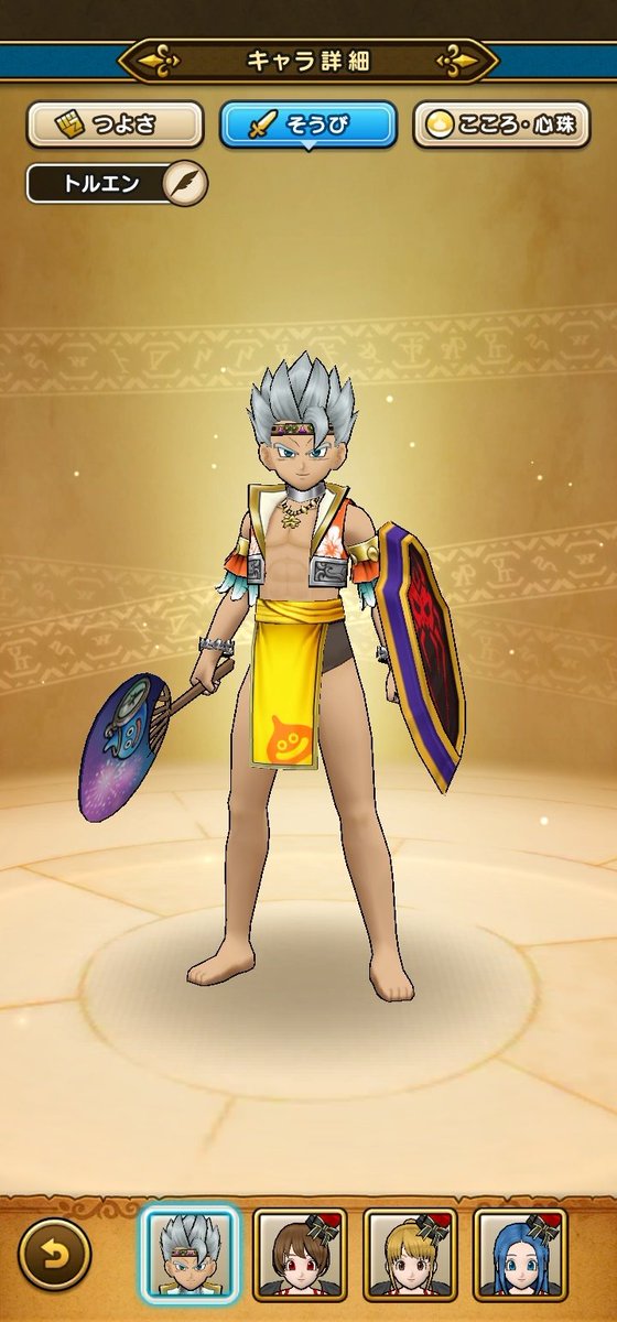 トルエン tweet media