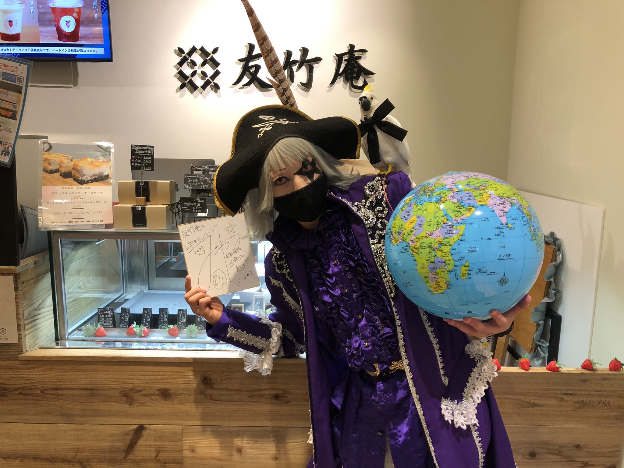 マックスむらい Entrypostman Twitter