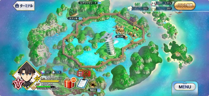 Fgo 死霊特性のエネミーが出現するフリクエ一覧 サーヴァントサマーキャンプ Appmedia