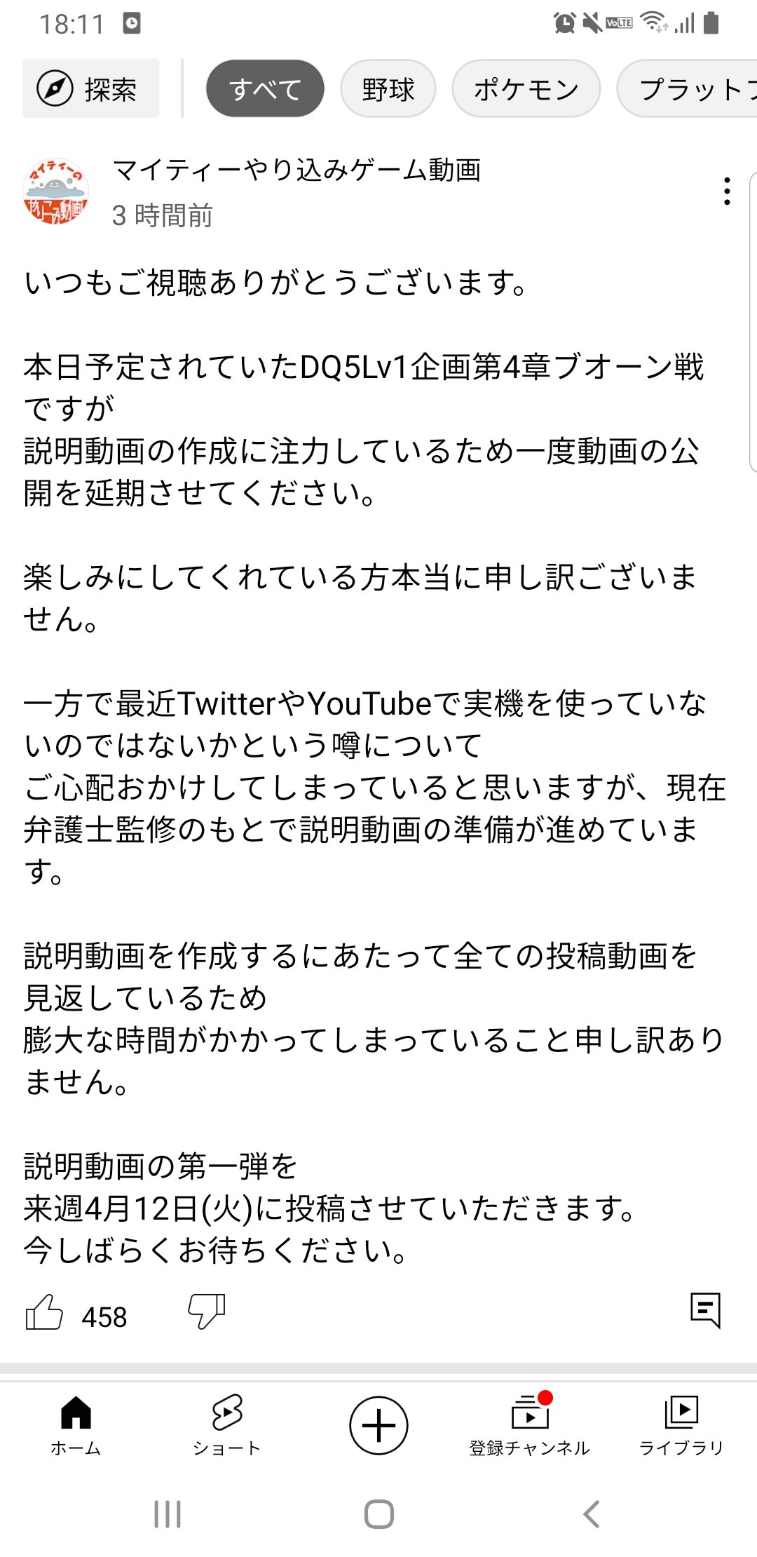 ろぃ 弁護士wwwww もう弁解の余地もないんやからやめときゃいいのに 諦めて全部の動画に エミュ使用で ってつけなw マイティー T Co Eo00l1ia7f Twitter