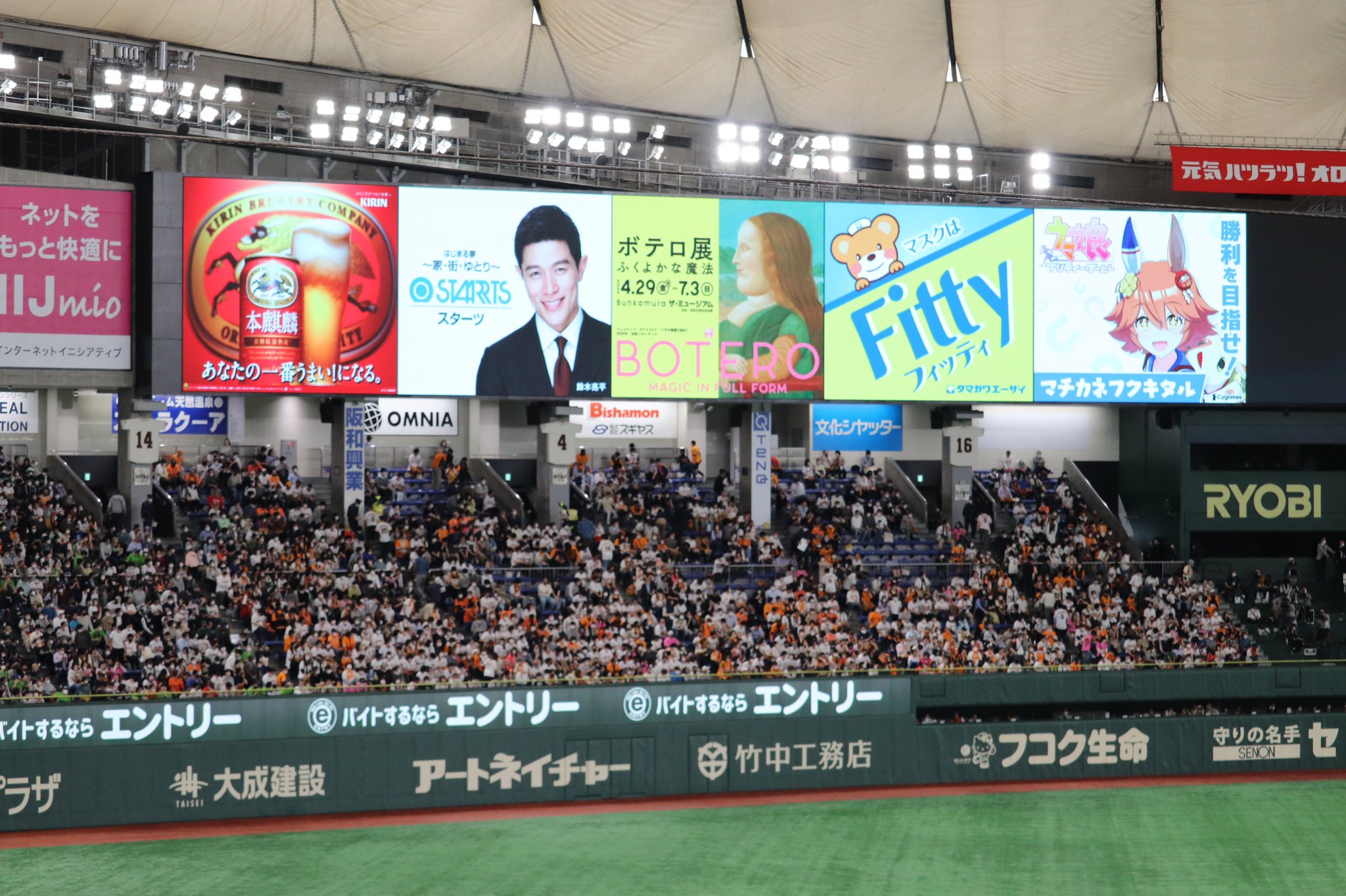 巨人　ホームラン賞 TOKYO DOME｜東京ドーム on X: 