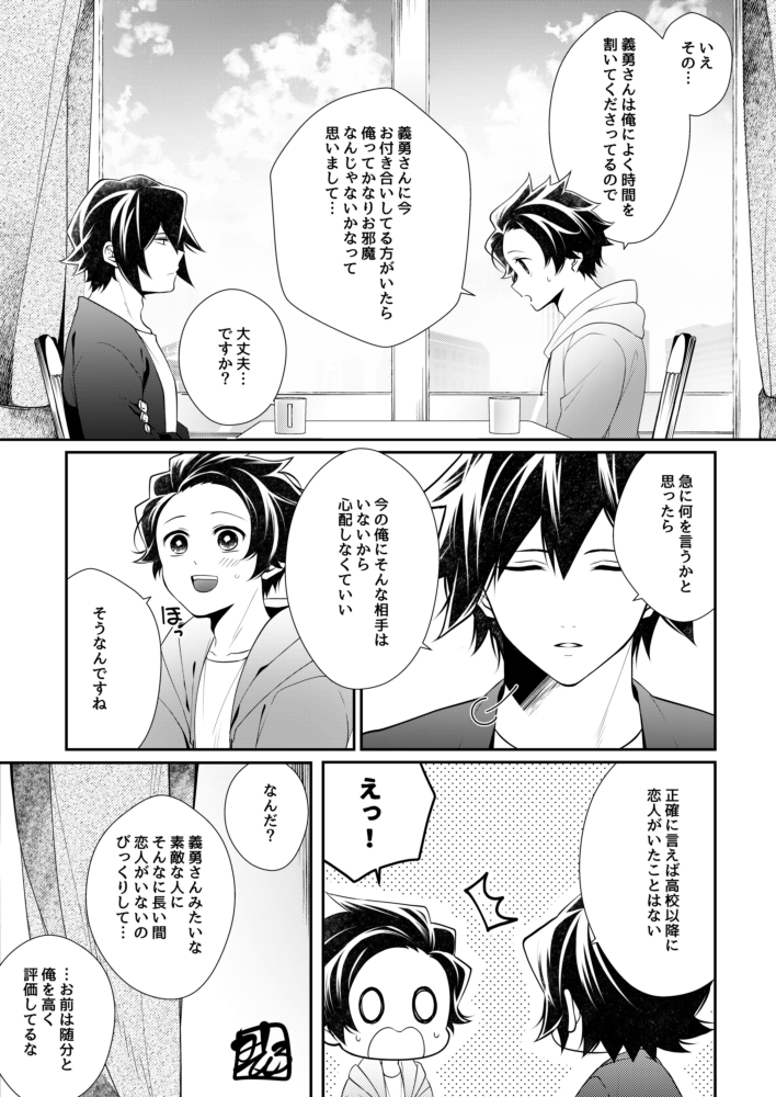 (2/2) 