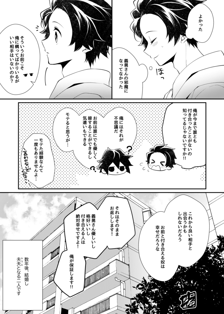 (2/2) 