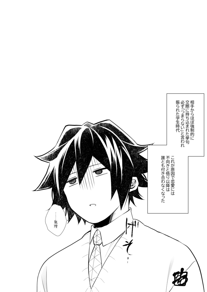 (2/2) 