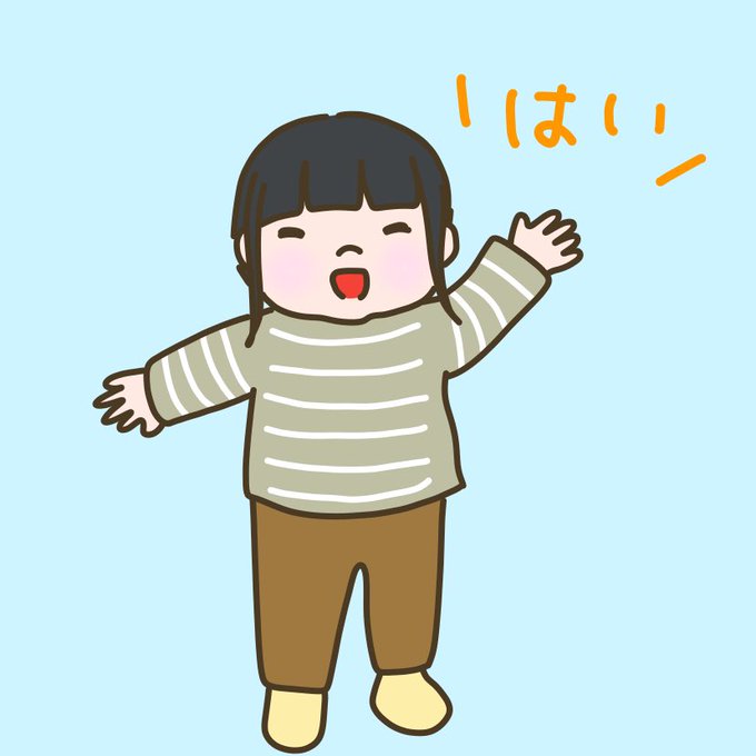 2歳8ヶ月のtwitterイラスト検索結果 2歳8ヶ月のtwitterイラスト検索結果