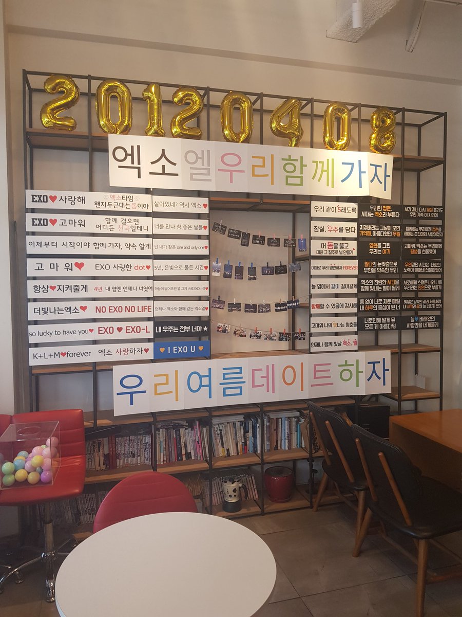 rladhrkr's tweet photo. 💗엑소 10주년 카페.. 존예
#엑소와_엑소엘의_열번째_봄나들이 
#언제나_우린_너희편_오래도록_함께하자 https://t.co/ZizEUAT3qb