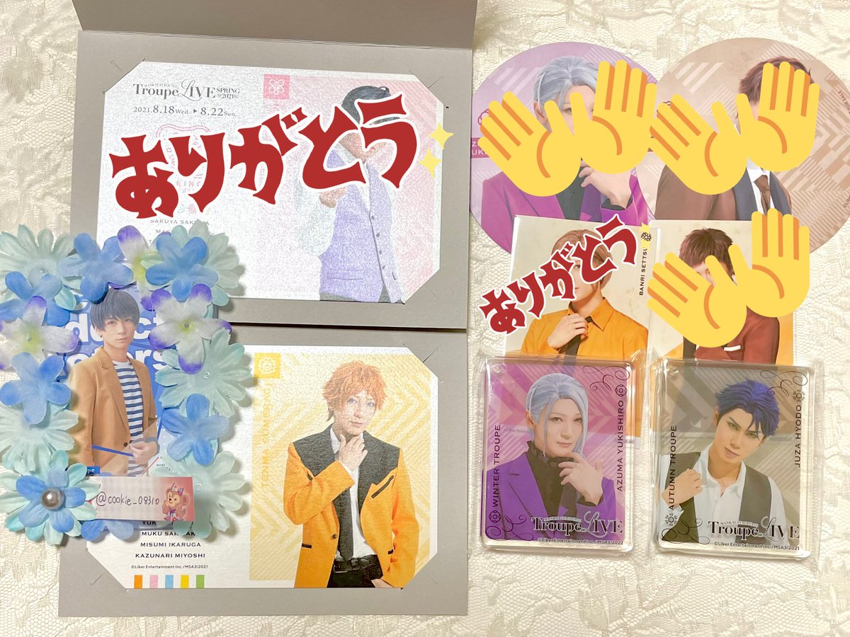 エーステ トルライ カフェ 
譲】 インビテーションカード：天馬
        コロッタ：東、十座

求】 コロッタ 紬

カード↔コロッタの交換○
郵送交換

数が少なく大変厳しいとは思いますが、検索からでもお気軽にお声掛けください！
宜しくお願い致します🙇‍♀️