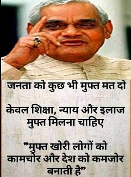 Salute to our legend leader mark his words so my folded hands urge to the government please make our country "Bharat " strong enough.... 🫡🙏