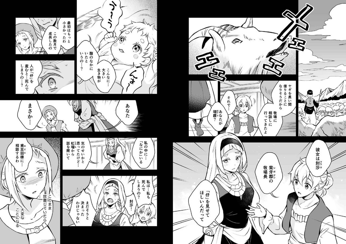 #あなたのネームと原稿の力の入れ具合の差を見せてください

最近ちょっとネームのやり方を変えたので 