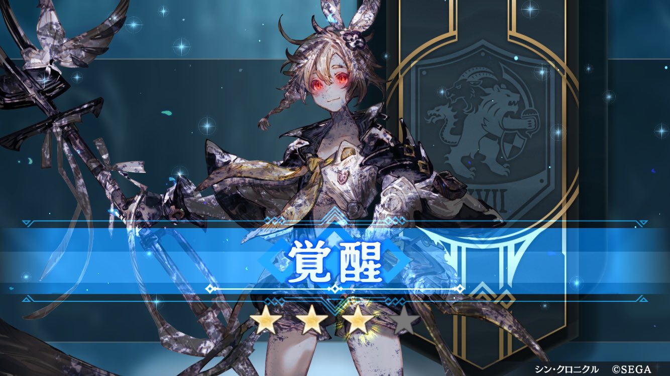 魔法騎士団 Twitter Search Twitter