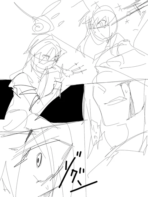 らくがき 