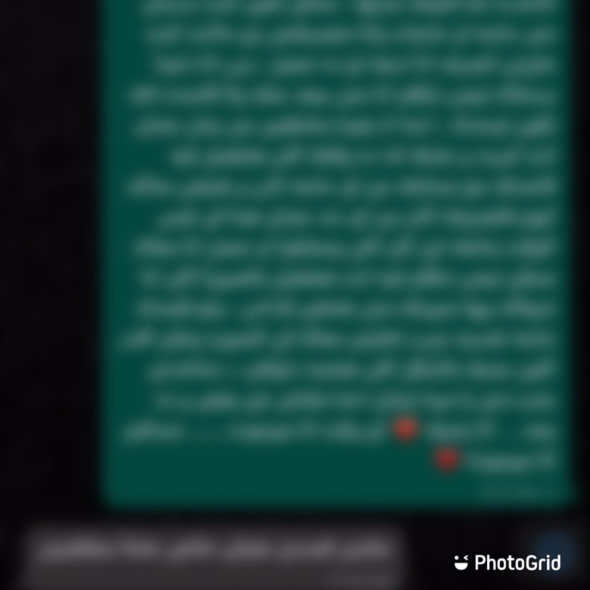 فيونكة 🎀 tweet media