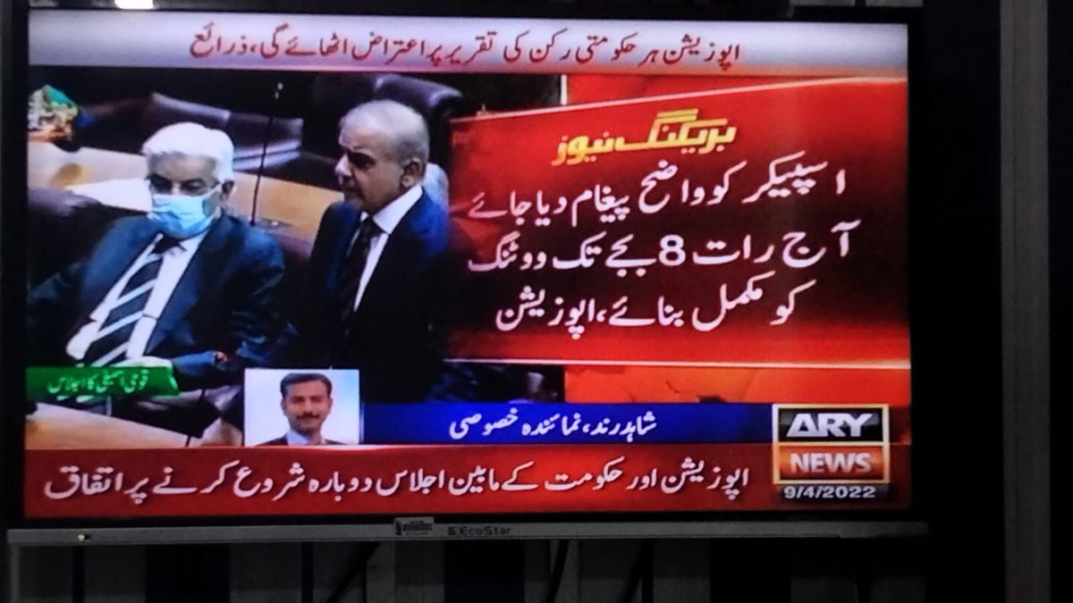 ary new today