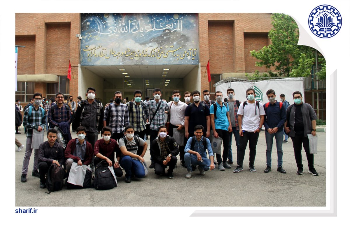 استقبال از ورودی‌های ۱۳۹۹ کارشناسی #دانشگاه_صنعتی_شریف در اولین روز حضورشان در کلاس‌های درس