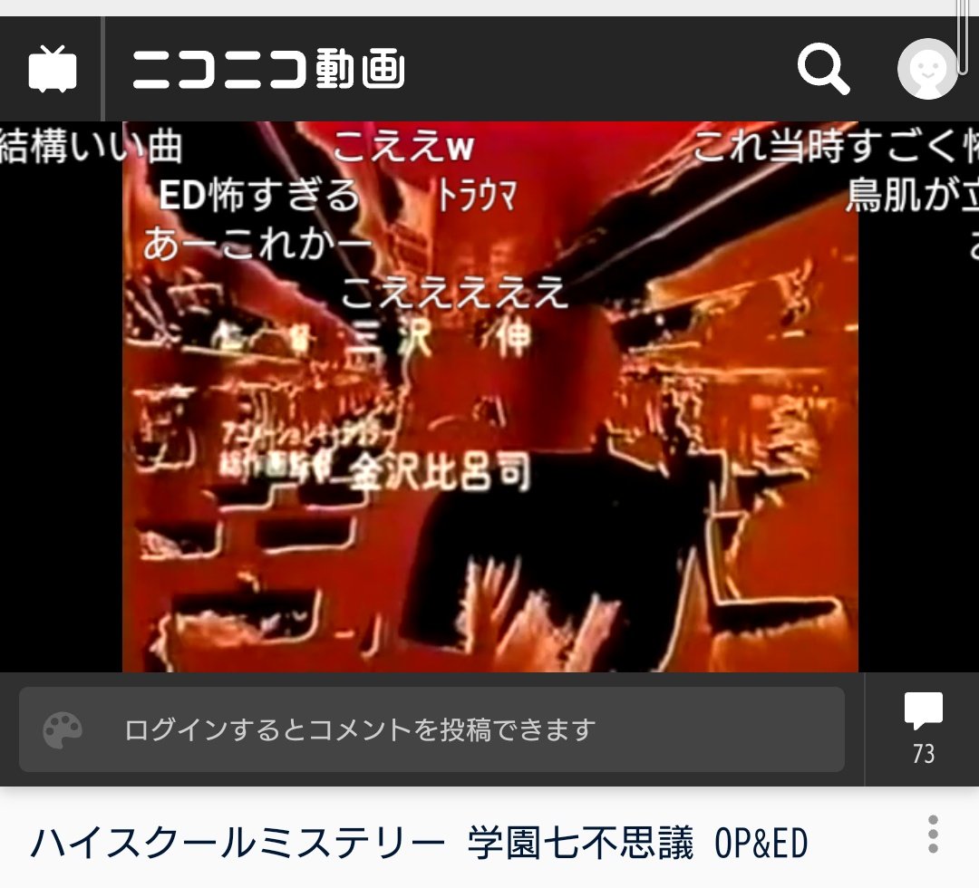 ハイスクールミステリー学園七不思議 Twitter Search Twitter