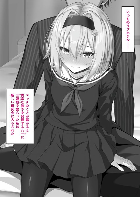 台詞付き差分は支援プランにUPしました(14枚)
Fantia→https://t.co/M2UoUEjRxj 