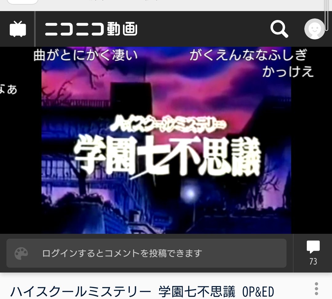 ハイスクールミステリー学園七不思議 Twitter Search Twitter