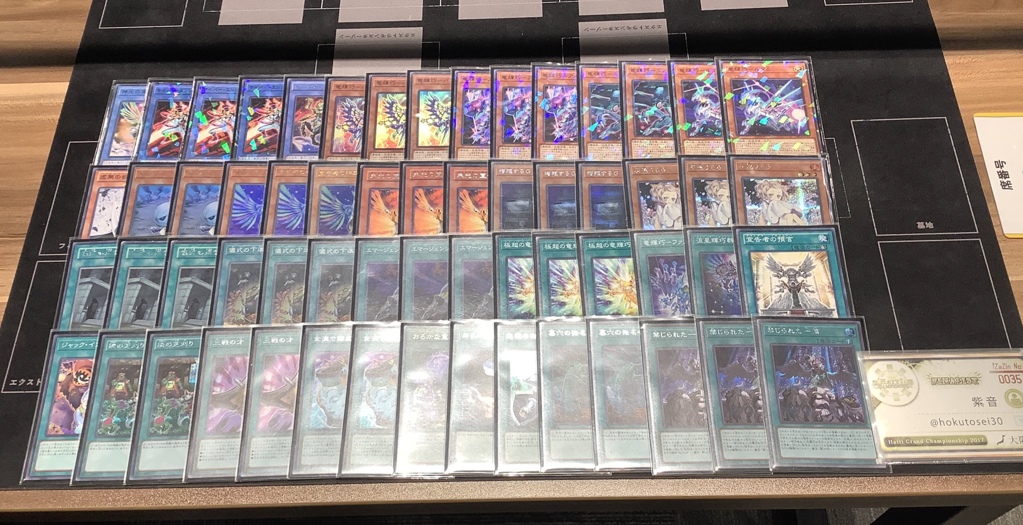 遊戯王 サテライトショップ 店舗 好評 : スリーブ サテライト
