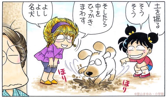 うにょに芸を仕込もう。

いっしょにやろーね、おねえちゃん。 
