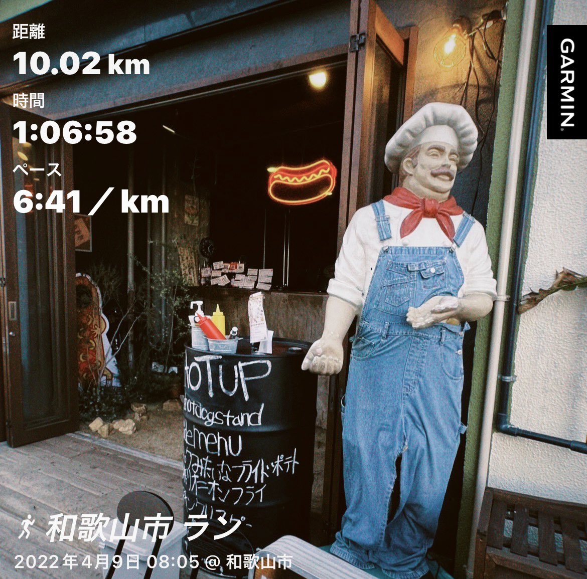 fisheaterwk's tweet photo. 10キロジョグ
久しぶりに走ってみた🏃♂️
画像は和歌山のホットドッグスタンド
ホットアップ🌭
#ジョギング
#ランニング
#hotup
#ホットアップ https://t.co/pns4lB1ln4