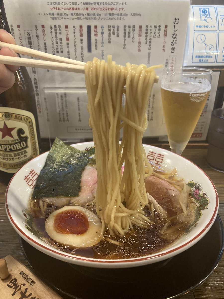 katsumi_1212's tweet photo. ☆金彩-kiniro-☆
今日の昼飲み〆の一杯🎶
ちょい時間が遅かったから、あれもこれも売り切れ…ええこっちゃ😄👍
でも『中華そば』これが有れば十分🙆🏻♂️
いつ食べても美味い❗️
写真は2人前だが、決して連食ではない😆
#金彩 #kiniro #天神橋筋六丁目駅 #大阪市北区 #中華そば https://t.co/NDrGLHc7fY