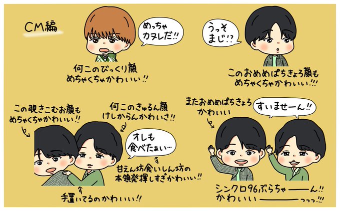 うるさいですのtwitterイラスト検索結果