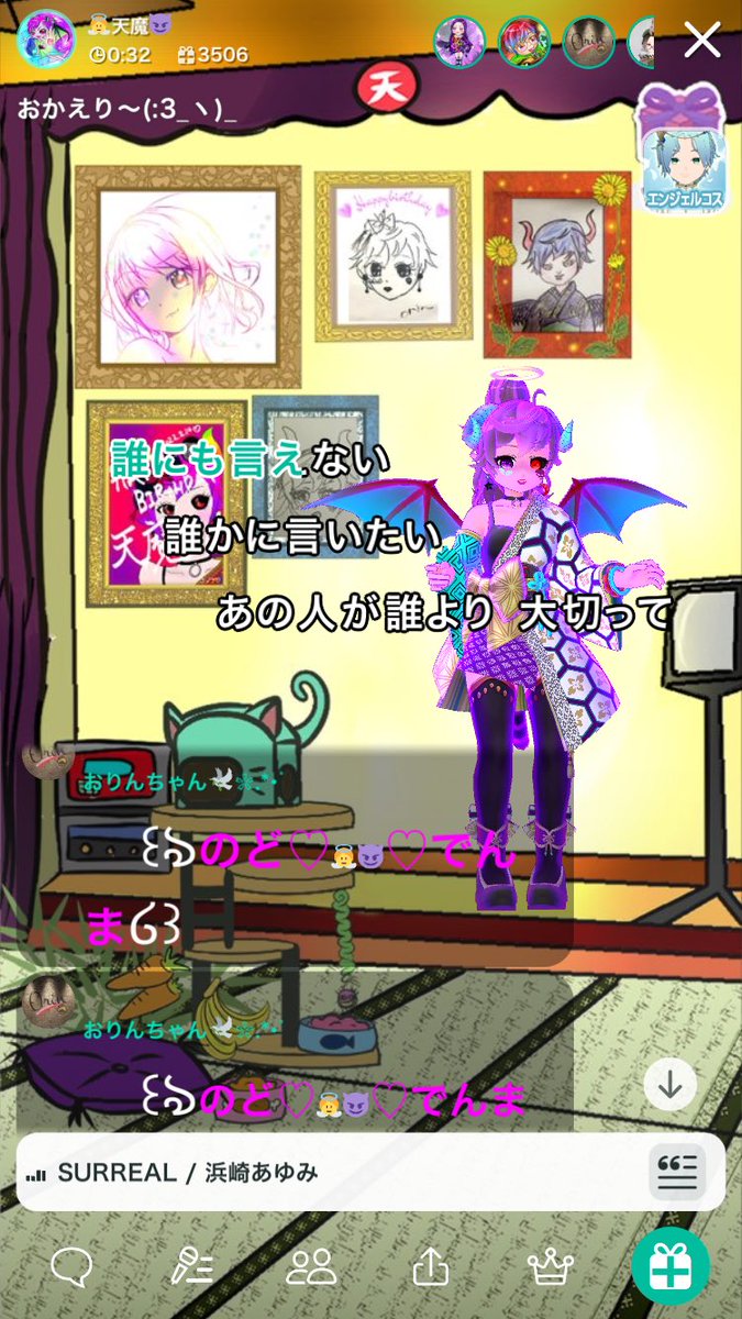 omomuki_a's tweet photo. 👼天魔😈さんが #カラオケ配信トピア で浜崎あゆみ/SURREALを歌唱中🎤
https://t.co/MH01qurPLk https://t.co/9FWJPcZko0