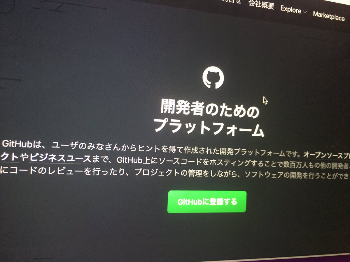banbi_web's tweet image. 最近GitHubとSourceTreeを知った。これがあるとすごいコードの管理が楽になる。覚えるまでは大変だけど「わかばちゃんと学ぶGit使い方入門」がわかりやすい。
※でもGitHubの認証の方法が変わってるのでググって解決する必要がある
#github初心者 #SourceTree