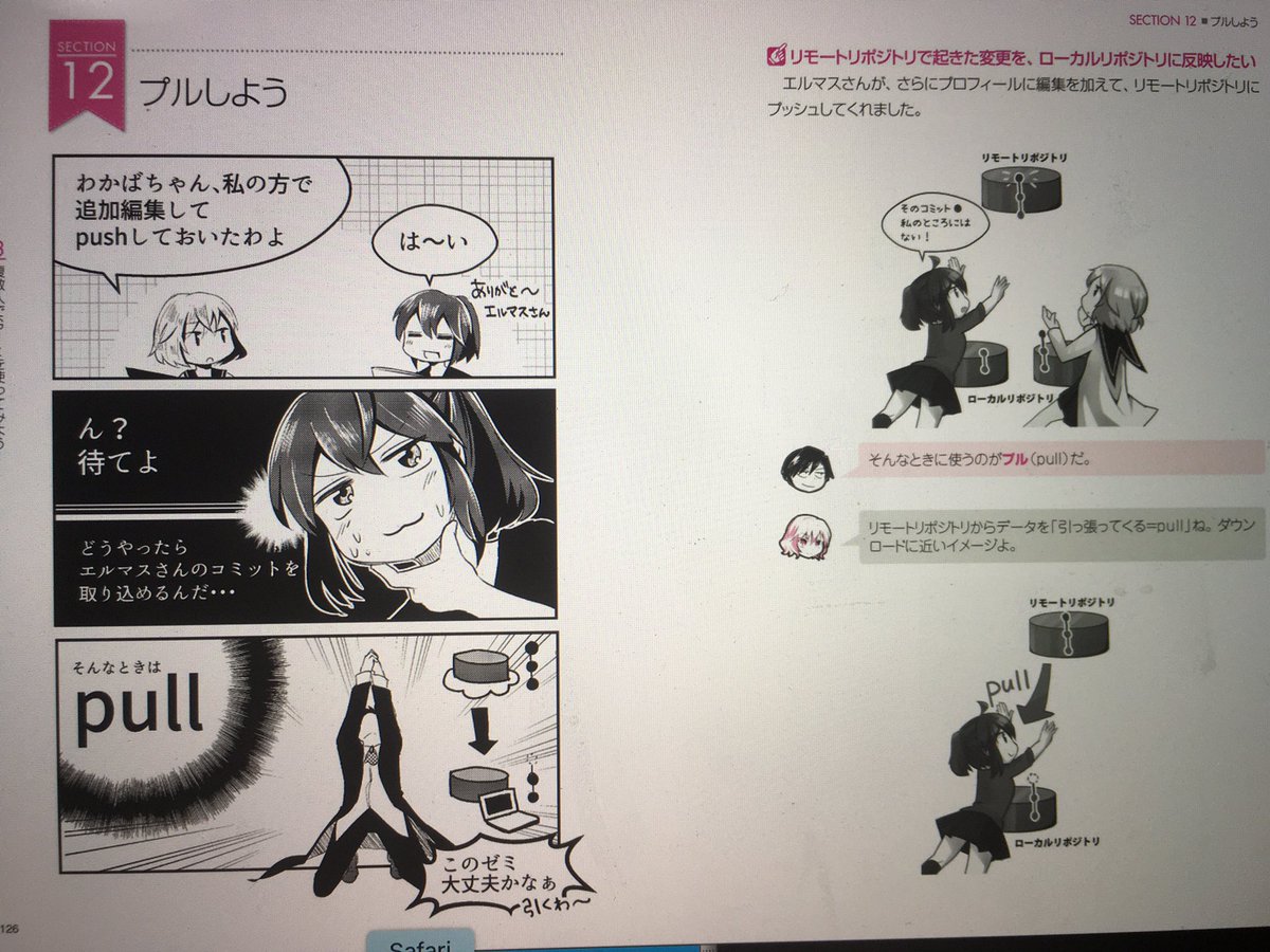 banbi_web's tweet image. 最近GitHubとSourceTreeを知った。これがあるとすごいコードの管理が楽になる。覚えるまでは大変だけど「わかばちゃんと学ぶGit使い方入門」がわかりやすい。
※でもGitHubの認証の方法が変わってるのでググって解決する必要がある
#github初心者 #SourceTree