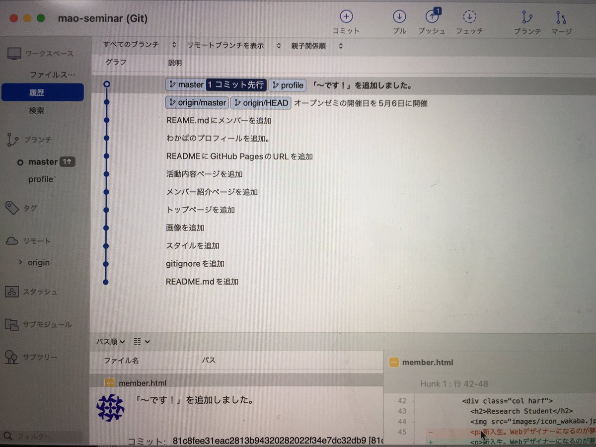 banbi_web's tweet image. 最近GitHubとSourceTreeを知った。これがあるとすごいコードの管理が楽になる。覚えるまでは大変だけど「わかばちゃんと学ぶGit使い方入門」がわかりやすい。
※でもGitHubの認証の方法が変わってるのでググって解決する必要がある
#github初心者 #SourceTree