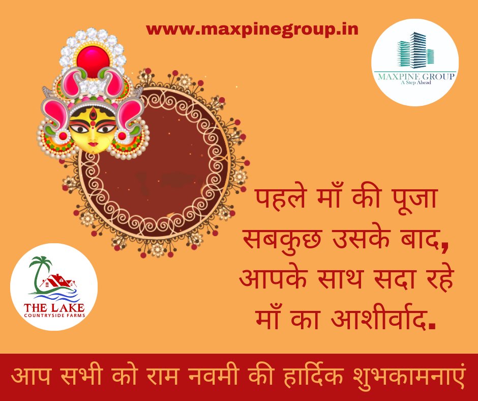 maxpinegroup's tweet image. HAPPY RAM NAVMI
BEST WISHES
Consult us 
MAXPINE GROUP

Visit the website for more information👇👇👇
maxpinegroup.in
Call us @ 8506865050
#realestate #plots #landforframhouse #landsforhouse #house #property #ramnavmi #ram #festival #Ashtami #Ramnavmi
#wishes #god #festival