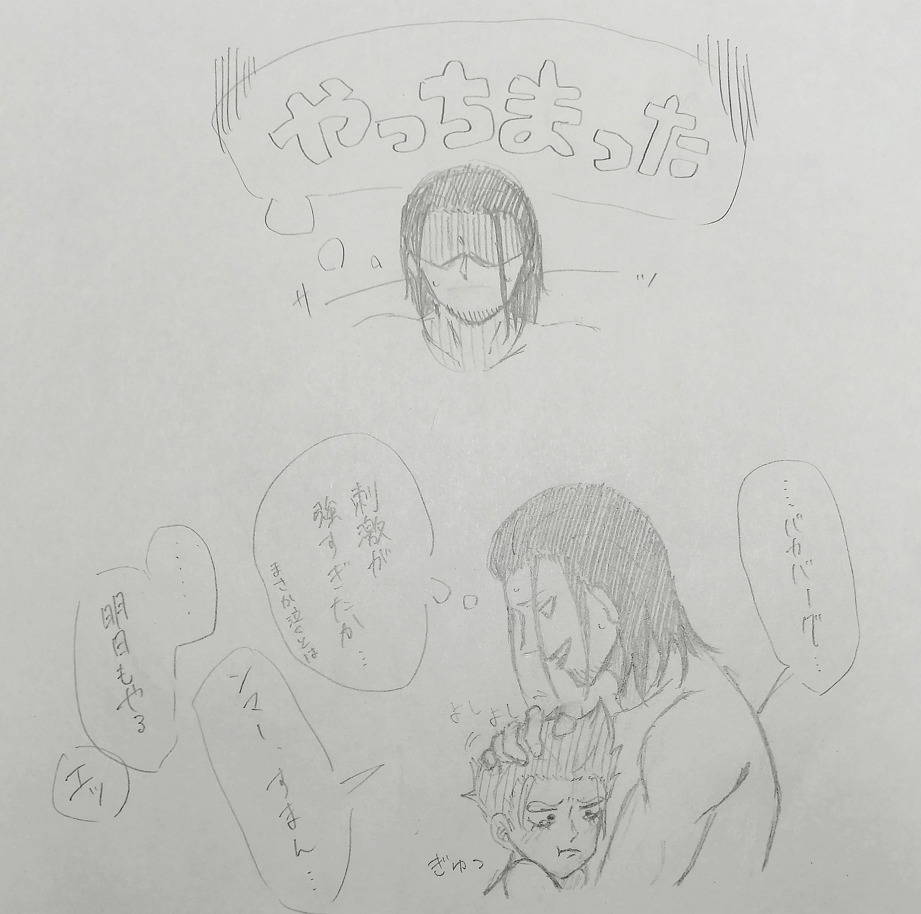 ワンピース腐 Twitter Search Twitter