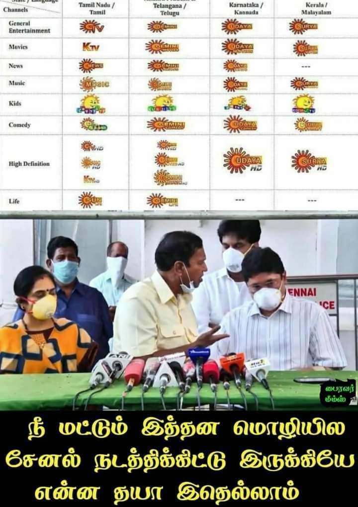 HRajaBJP's tweet photo. https://t.co/mS8BEnRUb3