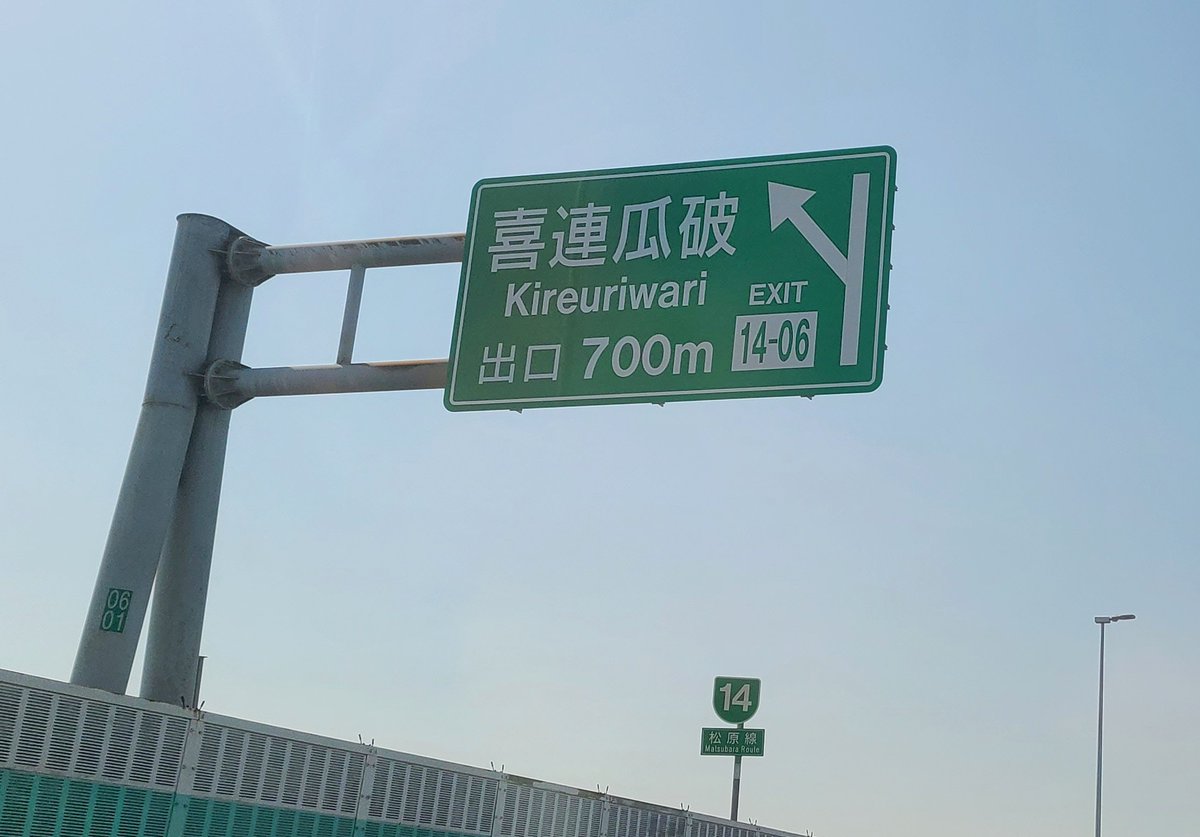 にゃっぱー (@nyapper650) / Posts / X