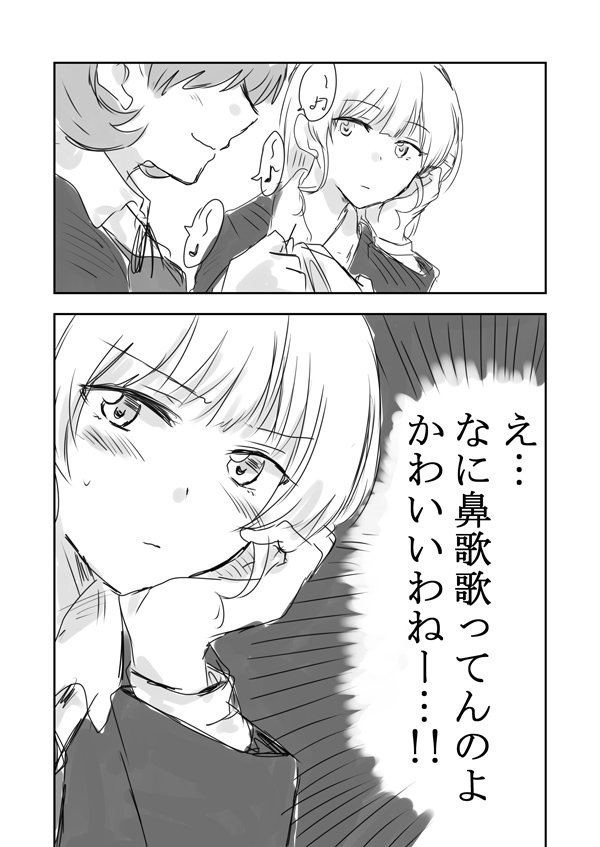 ※事の発端 