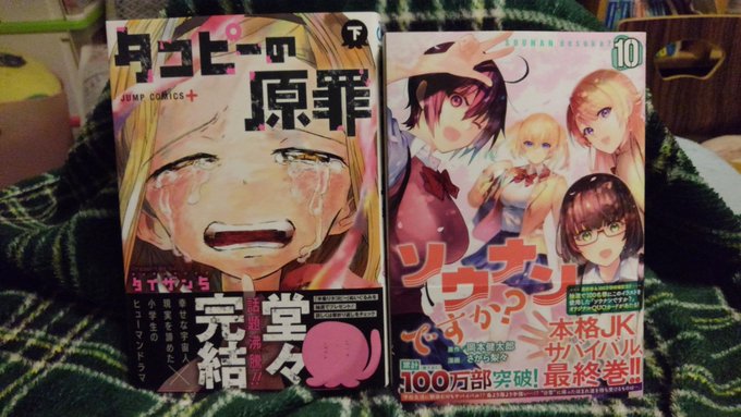 画像まとめ 異世界居酒屋 古都アイテーリアの居酒屋のぶ 日付順 4ページ目 アニメレーダー