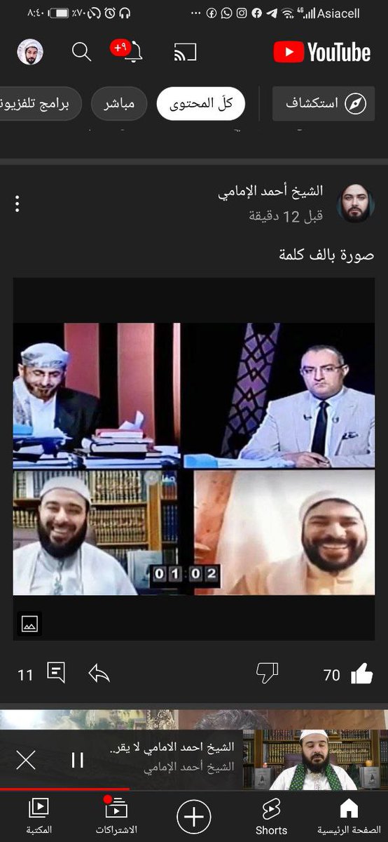 Hedryhea's tweet photo. ها صنة #قناة_صفا_تهرب_من_علاء_المهدوي

#كلمة_سواء https://t.co/3wStVW0Y5d